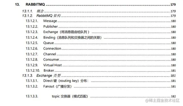 2020面试必备的Java26个核心知识点，刷完金三银四跳槽大厂