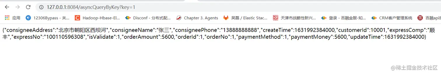 asyncQueryByKey使用master请求