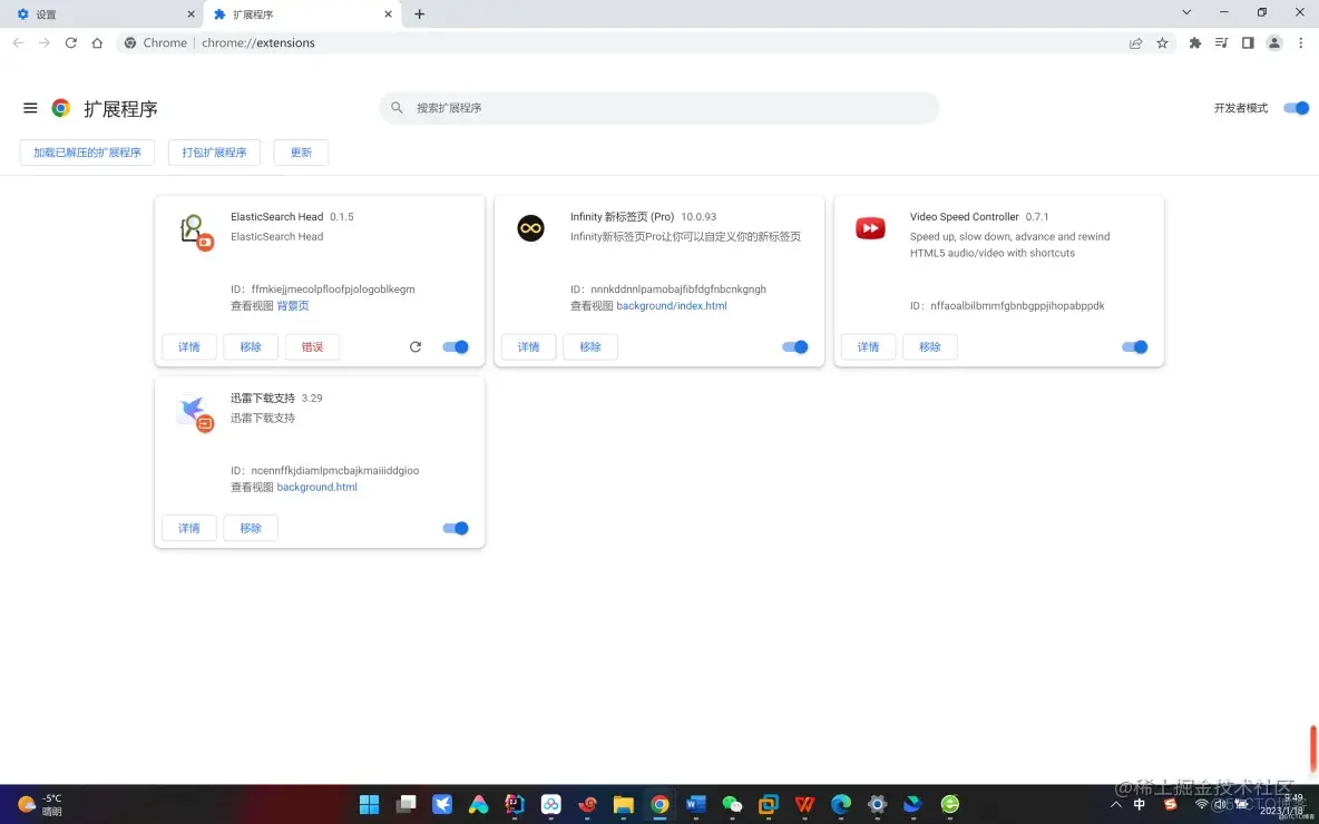   全网最详细的系统日志收集方案ELK之Elasticsearch集群服务部署_运维_05