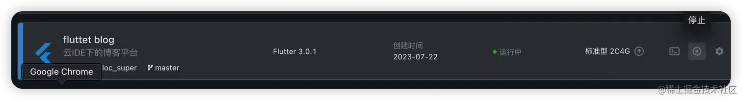 image-20230722104046944