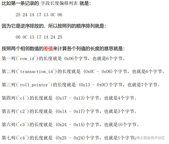 image-20230613145634802