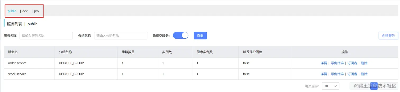 image-20230221151059510