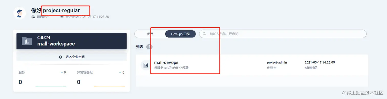 image-20210317143015953