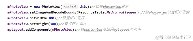 【软通动力】HarmonyOS三方件开发指南（5）——Photoview组件