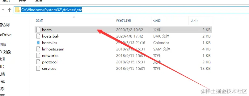 image-20200703112307185