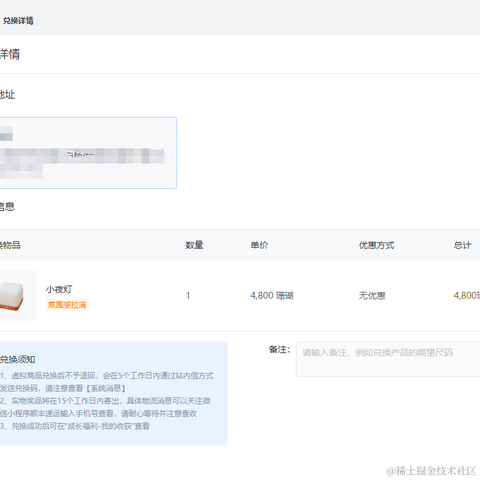 杭城打工仔于2022-10-25 15:00发布的图片