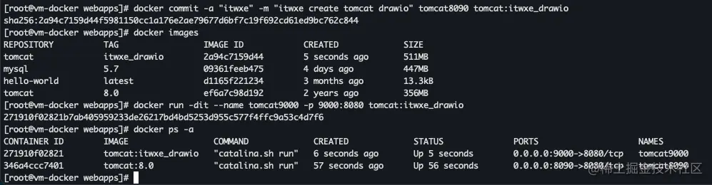 通过容器生成镜像