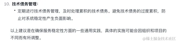 image-20240126111914083