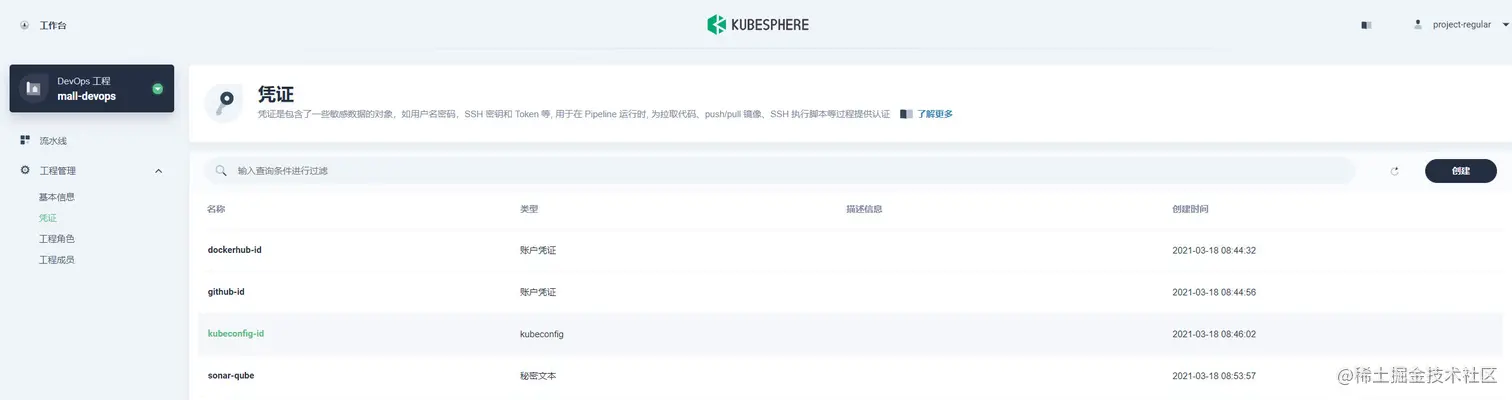 image-20210318085454892