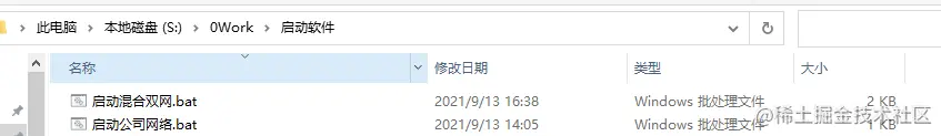 image-20210913165936116