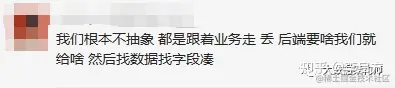 数据仓库被淘汰了？都怪数据湖