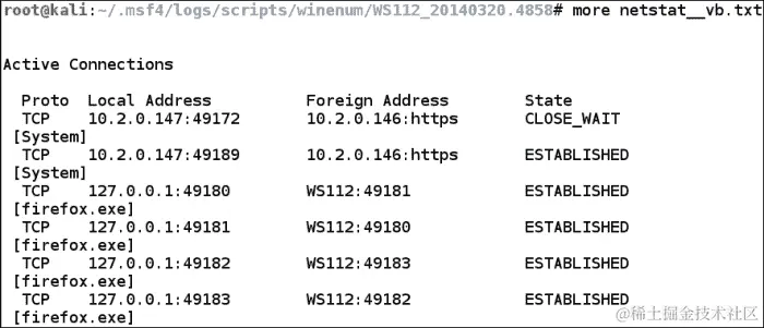 从客户端窃取数据