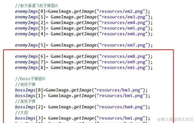 用Java开发简单又好玩的——雷霆战机小游戏，几行代码就搞定