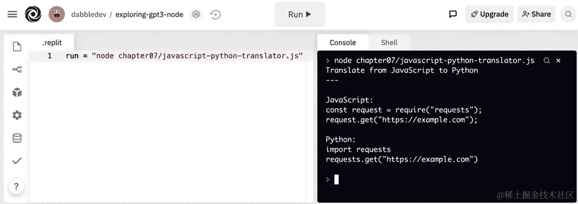 图 7.15 – 来自 chapter07/javascript-python-translator.js 的示例输出