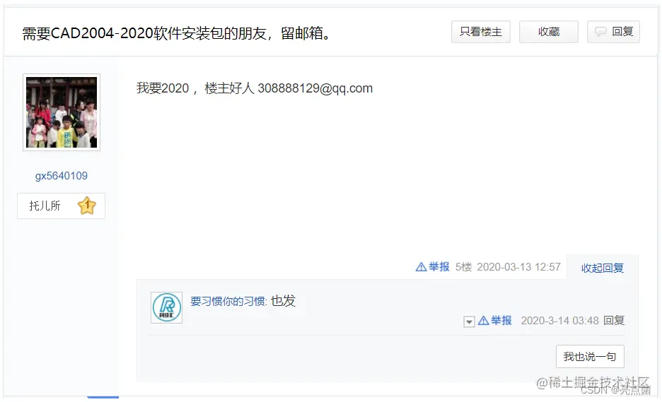 <img src="assets/image-20210816235112754.png" alt="image-20210816235112754" style="zoom:70%;" />