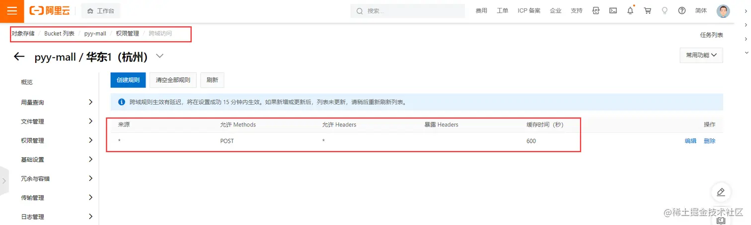 image-20220803200723262