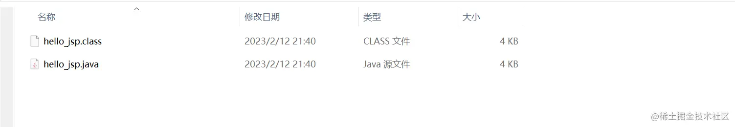 image-20230212220435002