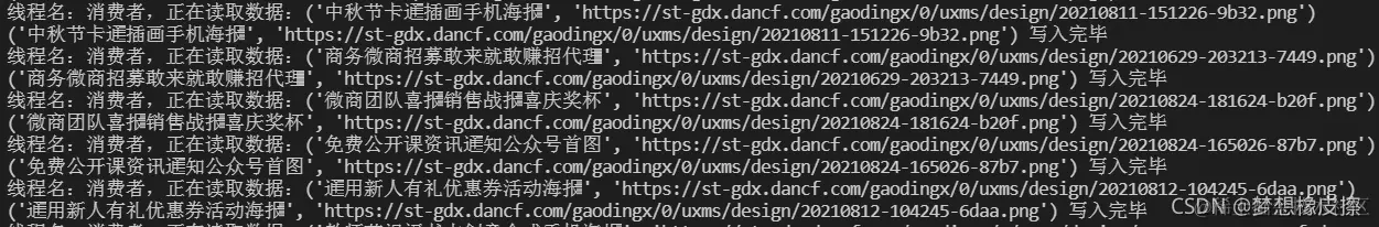 看了一眼设计大哥的头发，直接甩给他10000张参考图，Python爬虫采集【稿定设计】平面模板素材