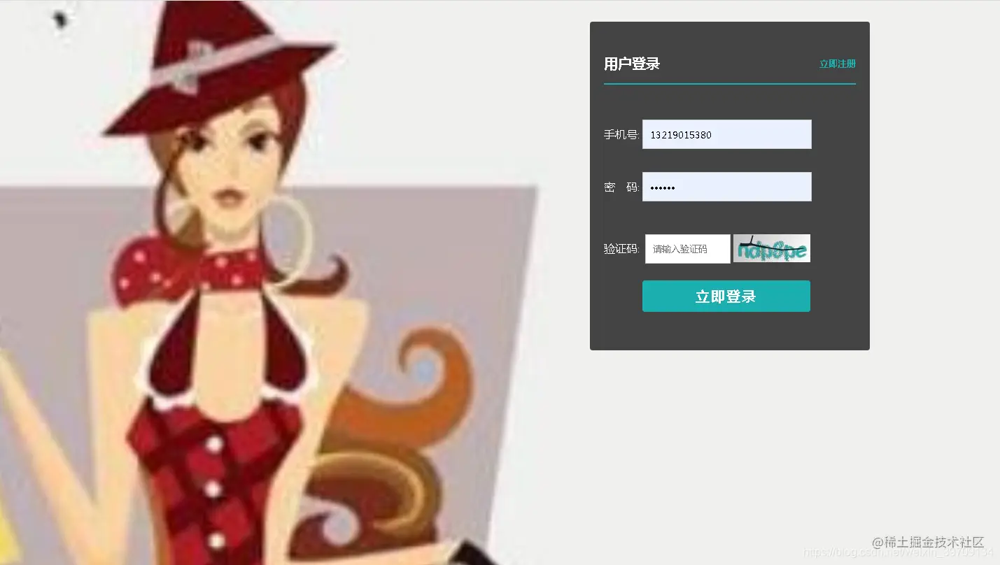 基于javassmspringboot女士电商平台系统源