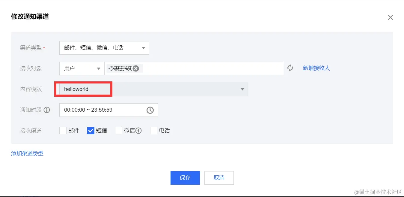 请在此添加图片描述