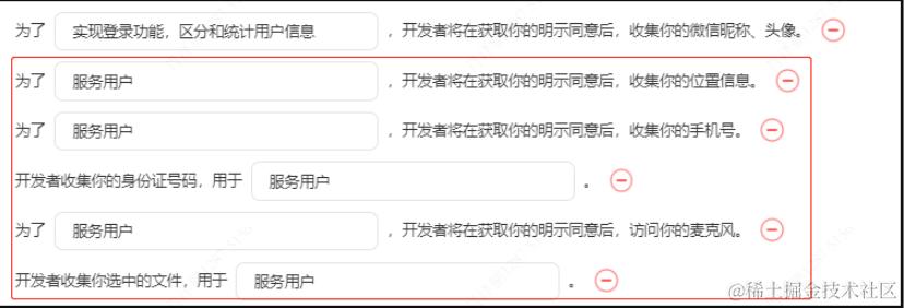 image-20230914152624768