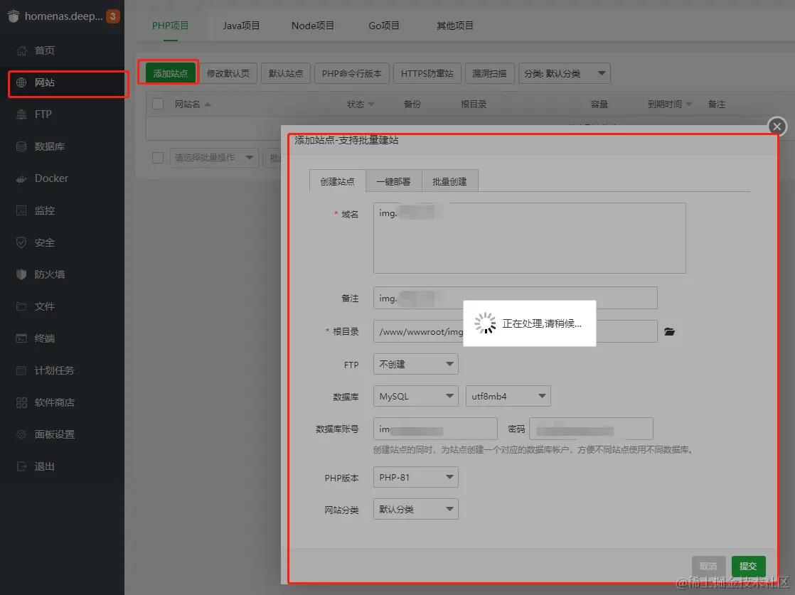 image-20230817155428602