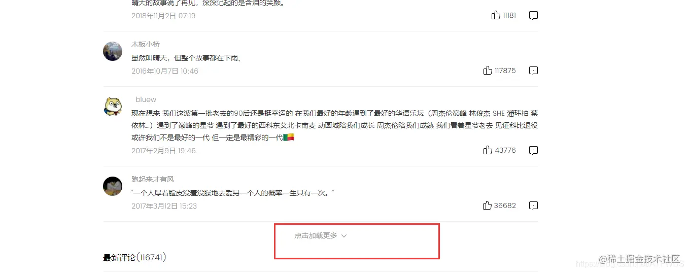 å¨è¿éæå¥å¾çæè¿°