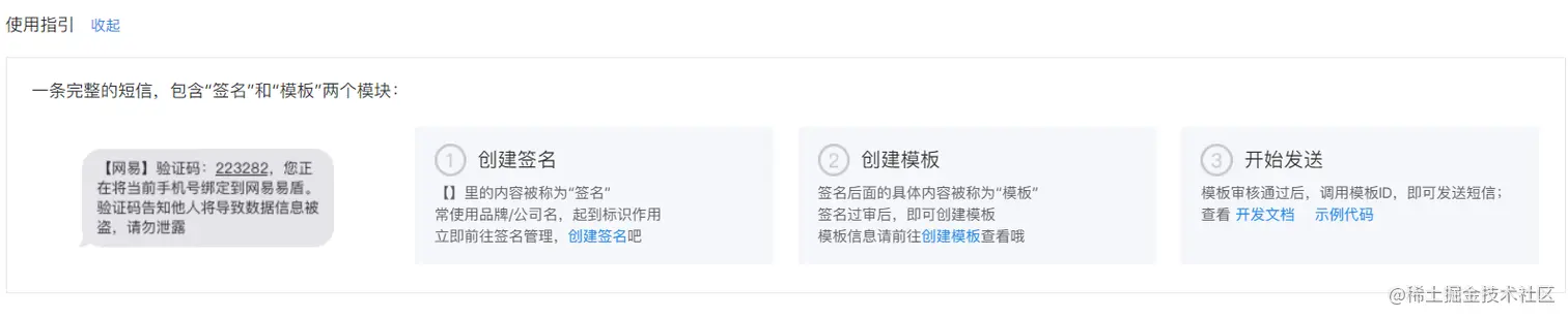 image-20210122091759603