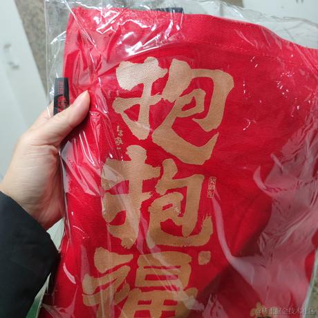 奔跑的水瓜于2023-01-19 09:10发布的图片