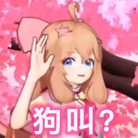 枫糖奶淇琳于2022-12-05 19:57发布的图片