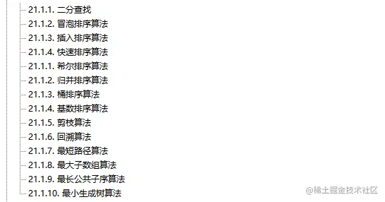 阿里的架构师一致好评！Java界首版架构师全栈“成长笔记”开源