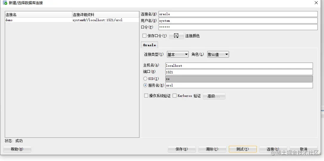image-20210904151456764