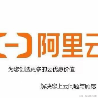 阿里云金牌服务商于2022-02-10 16:09发布的图片