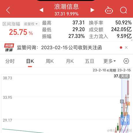 icod于2023-02-16 09:13发布的图片