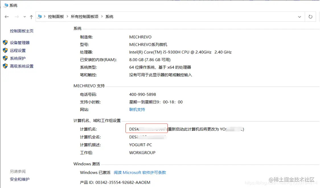 image-20201231153823190