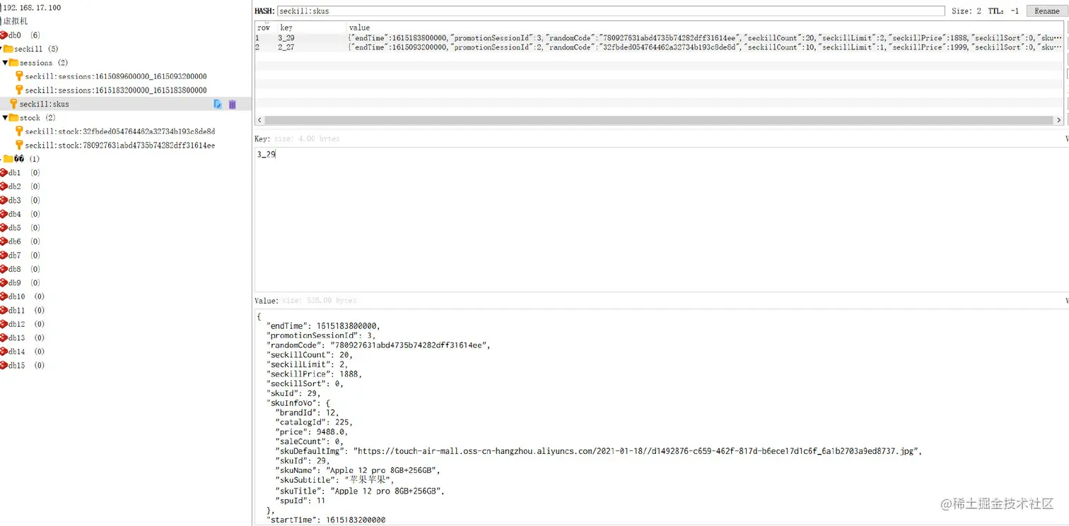 image-20210307130428313