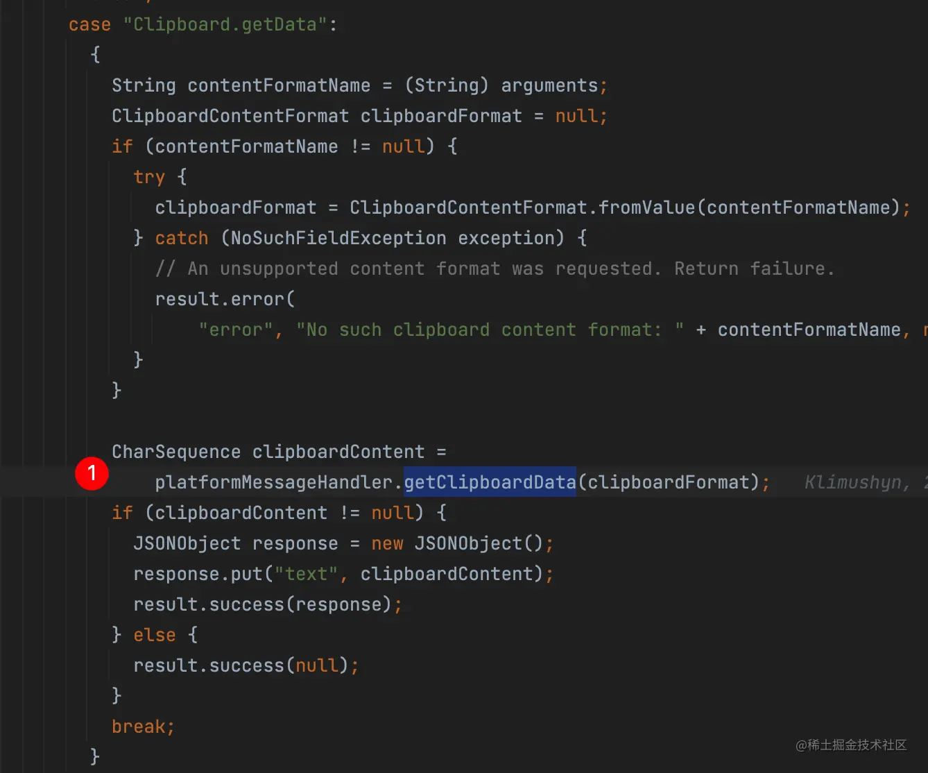 记录 ｜ Flutter剪切板刨根问底 掘金