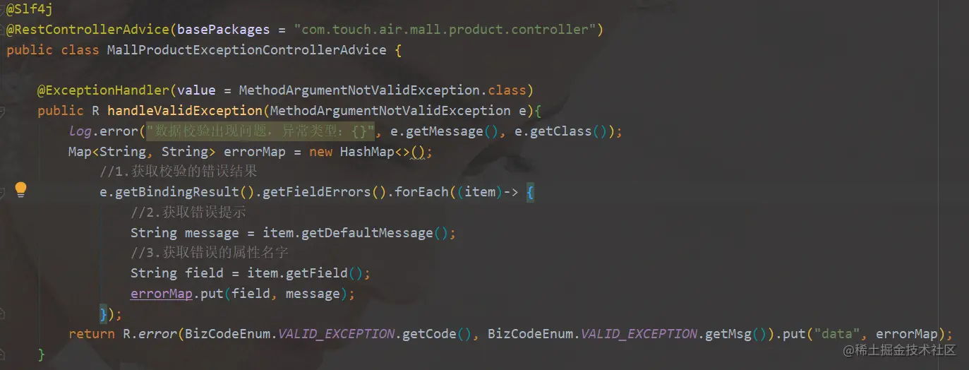 image-20201228142142467