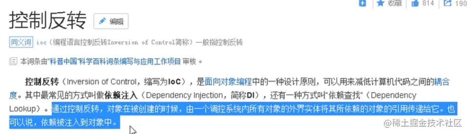 image-20211122162641403