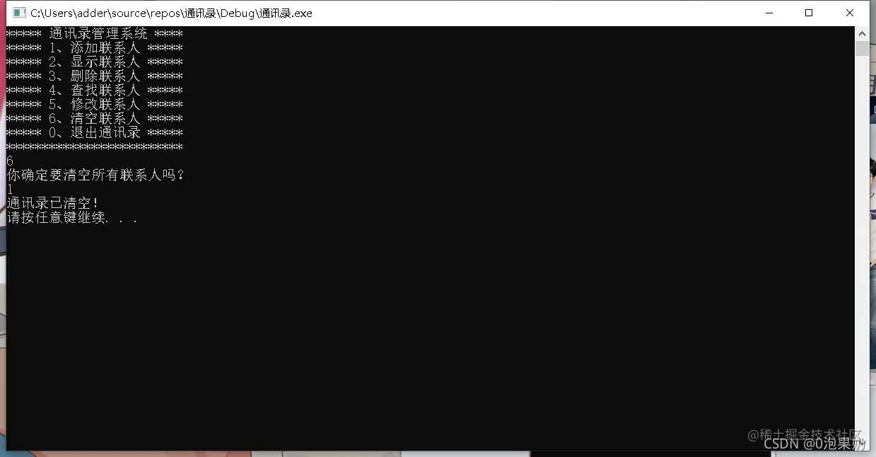 请添加图片描述