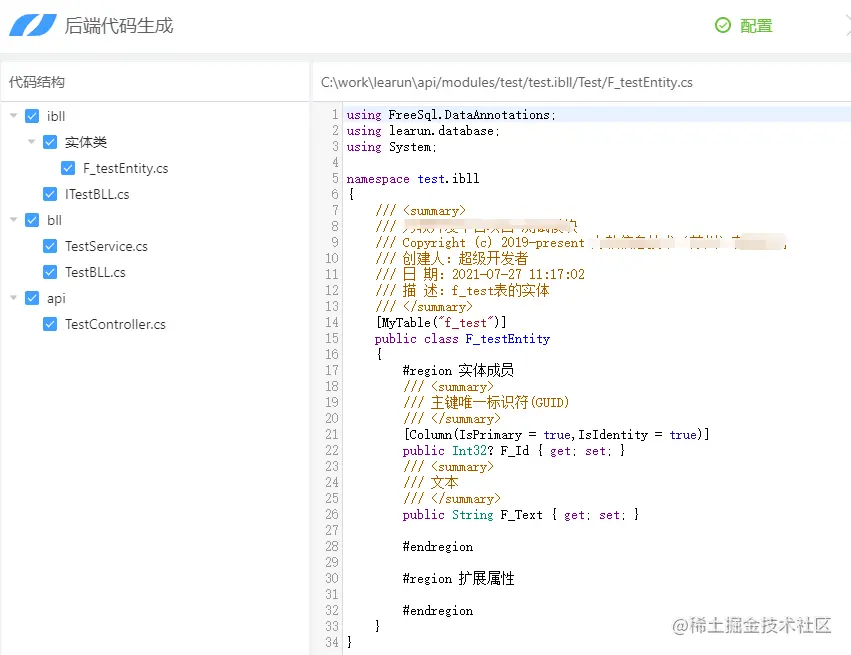 低代码开发平台的出现会是开发者的威胁吗