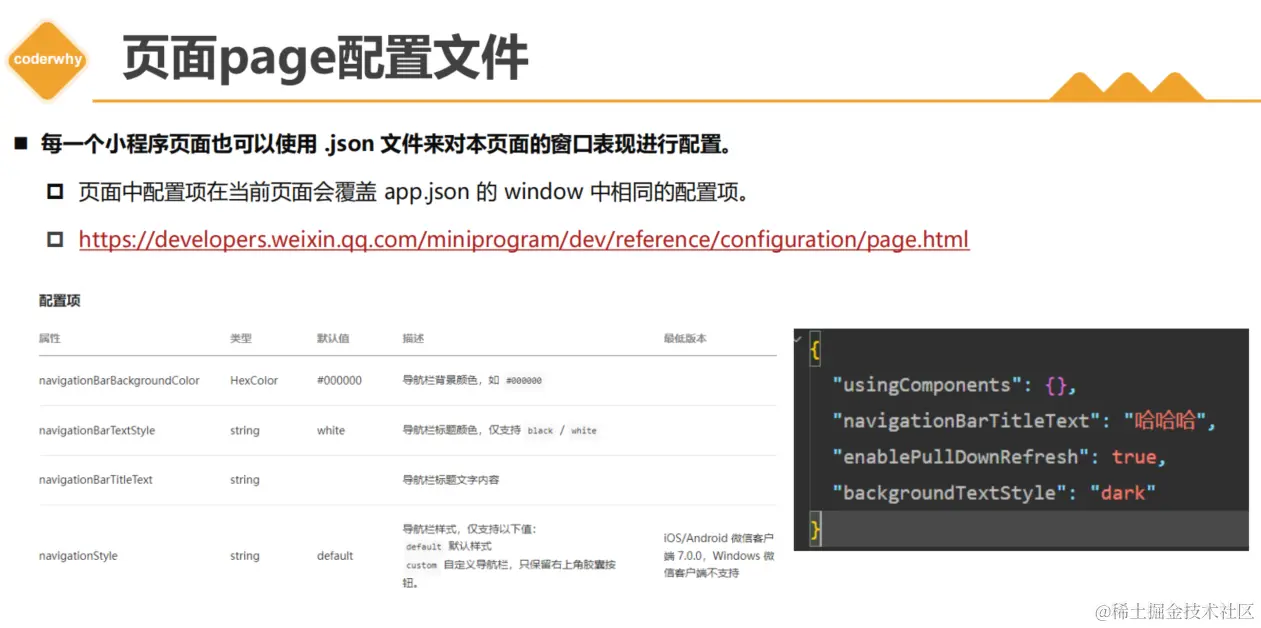 image-20230117101045711