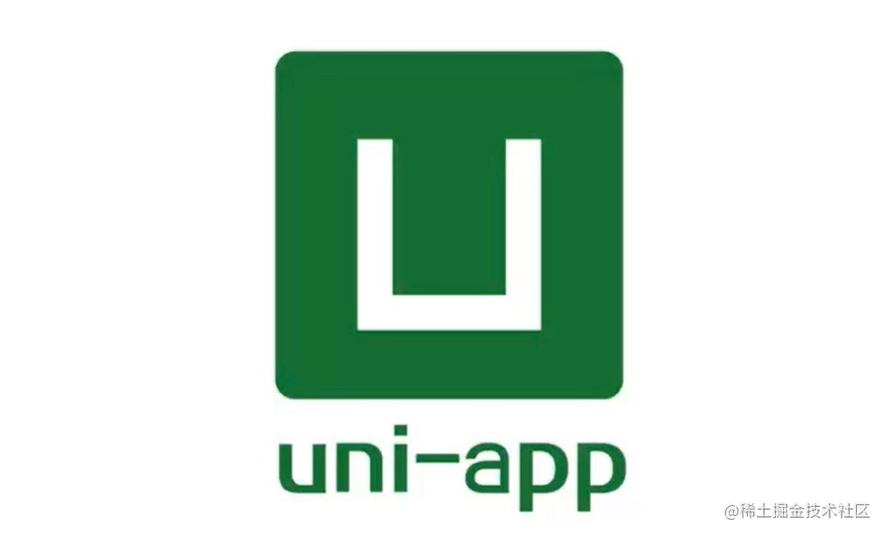 uniapp自用组件开发