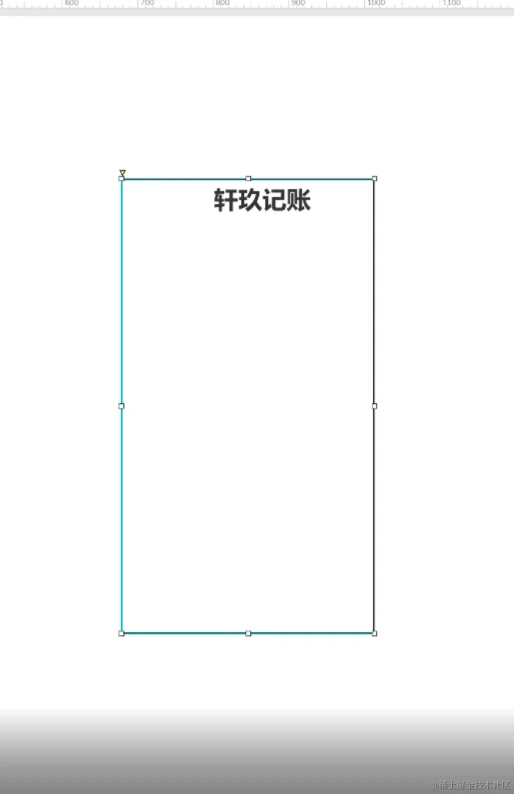相对位置.png