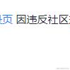 辰火流光于2024-03-29 12:30发布的图片