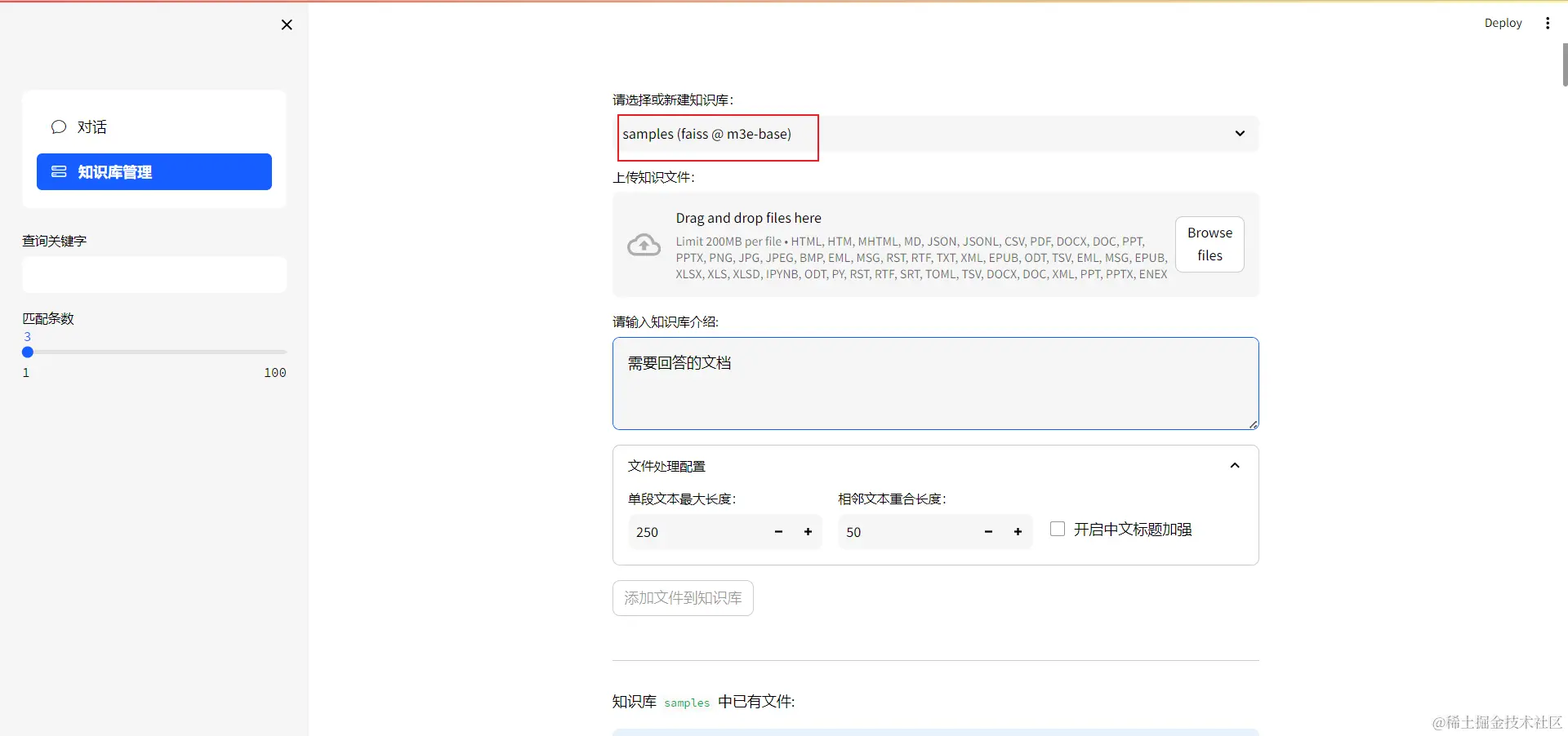 image-20240502230421574