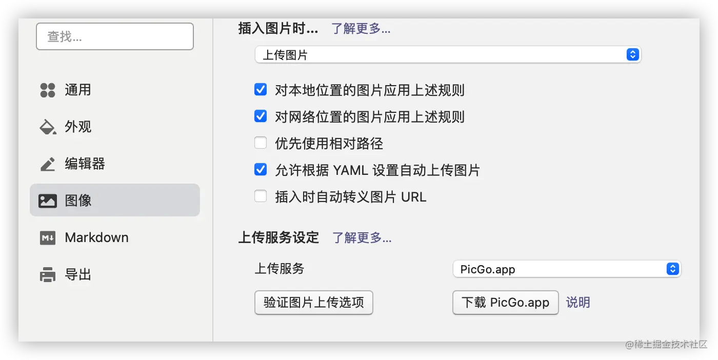 image-20220519164851649