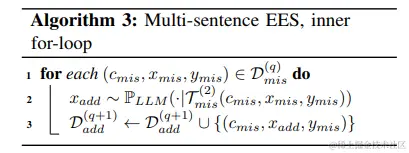 算法 3: 多句子EES，内部for循环