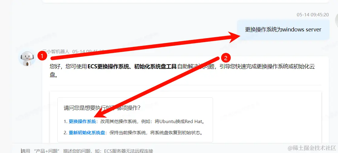 image-20240514094624531