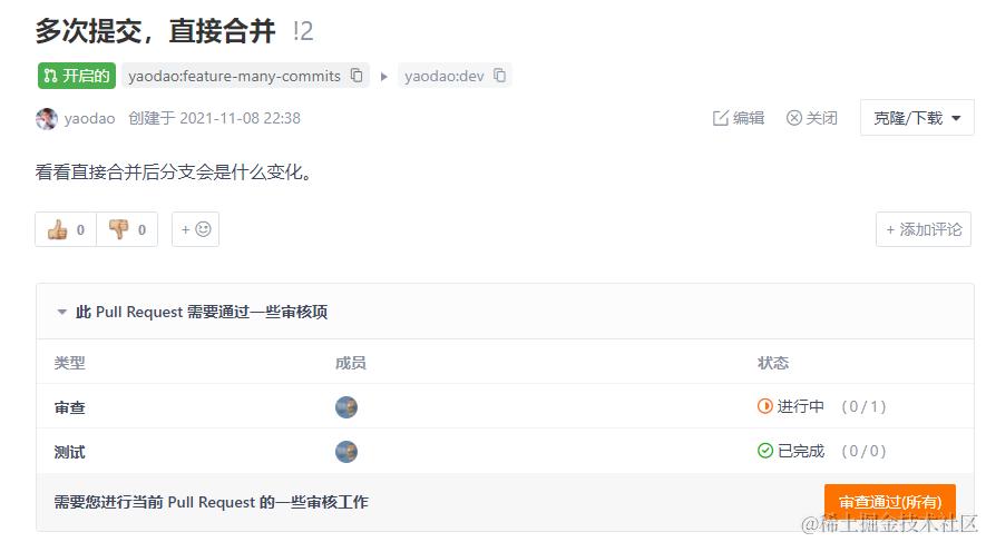 image-20211108223830938